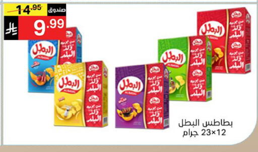 متوفر لدى سوبرماركت نوري‎ في مملكة العربية السعودية, السعودية, سعودية - جدة
