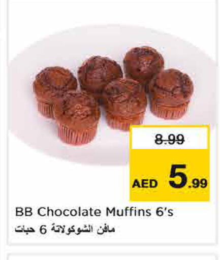 available at Nesto Hypermarket in UAE - Dubai