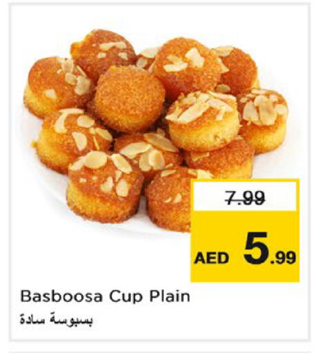 متوفر لدى نستو هايبرماركت في الإمارات العربية المتحدة , الامارات - أبو ظبي