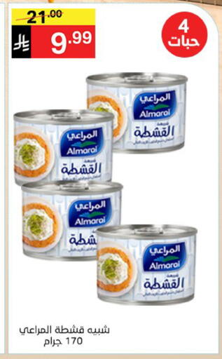 متوفر لدى سوبرماركت نوري‎ في مملكة العربية السعودية, السعودية, سعودية - جدة