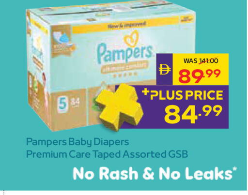 available at ADCOOP in UAE - Al Ain