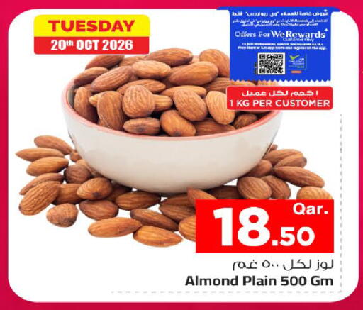 متوفر لدى مارك & سيف في قطر - الشمال