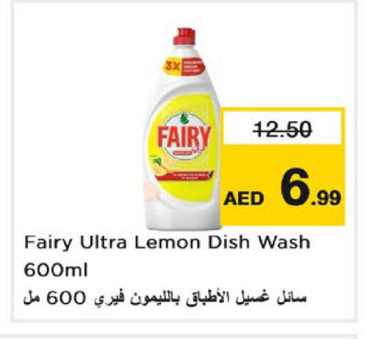 Lemon available at Nesto Hypermarket in UAE - Abu Dhabi
