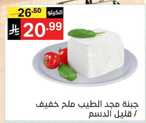 متوفر لدى سوبرماركت نوري‎ في مملكة العربية السعودية, السعودية, سعودية - مكة المكرمة