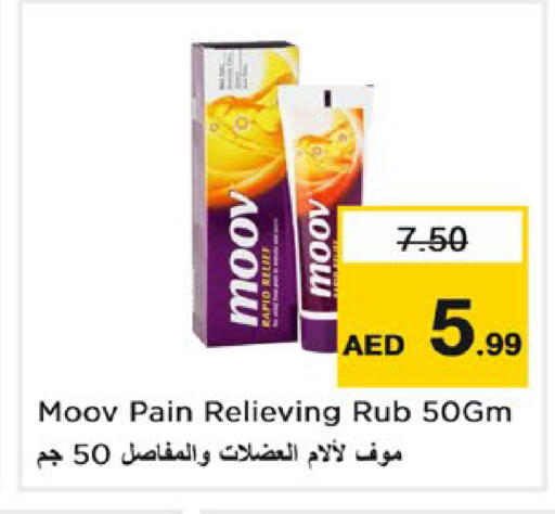 متوفر لدى نستو هايبرماركت في الإمارات العربية المتحدة , الامارات - أبو ظبي
