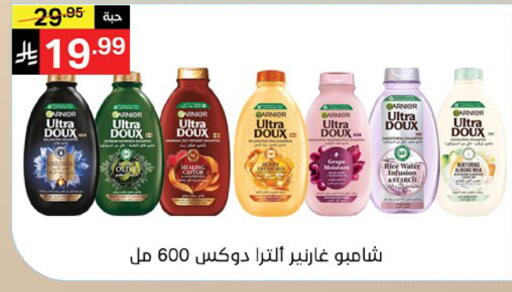 متوفر لدى سوبرماركت نوري‎ في مملكة العربية السعودية, السعودية, سعودية - جدة