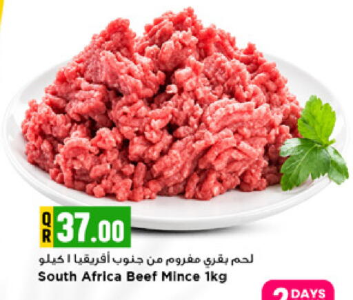 available at Marza Hypermarket in Qatar - Doha