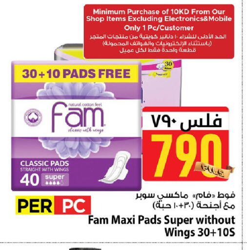 available at Mark & Save in Kuwait - Ahmadi Governorate