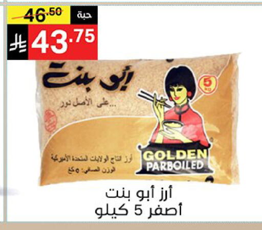 متوفر لدى سوبرماركت نوري‎ في مملكة العربية السعودية, السعودية, سعودية - مكة المكرمة