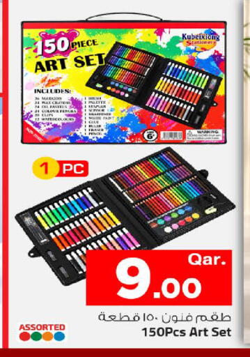 available at Mark & Save  in Qatar - Al Rayyan