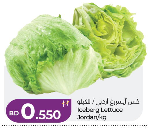 Lettuce from Jordan available at LuLu Hypermarket in Bahrain