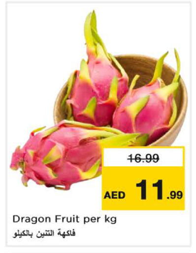 Dragon Fruit متوفر لدى نستو هايبرماركت في الإمارات العربية المتحدة , الامارات - الشارقة / عجمان