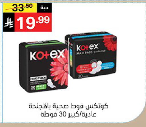 متوفر لدى سوبرماركت نوري‎ في مملكة العربية السعودية, السعودية, سعودية - مكة المكرمة