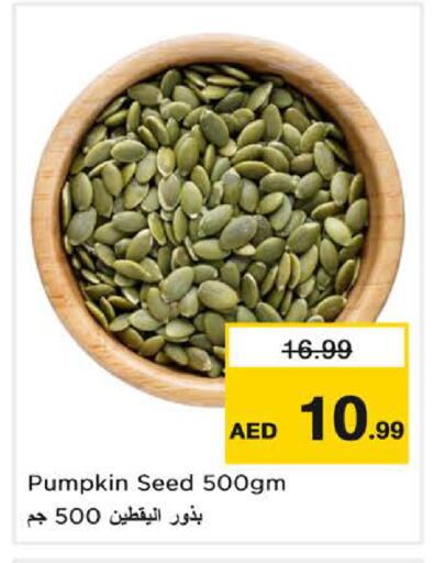 Pumpkin متوفر لدى نستو هايبرماركت في الإمارات العربية المتحدة , الامارات - الشارقة / عجمان