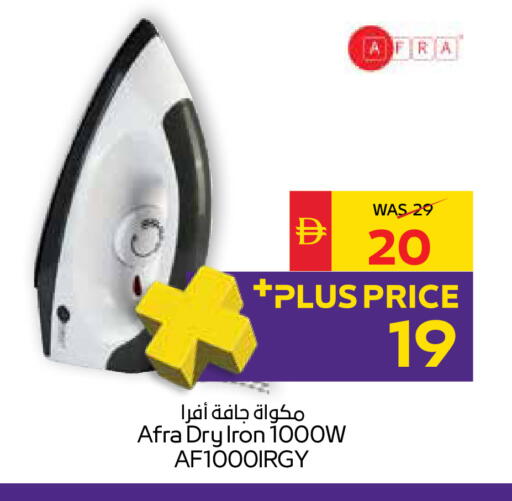available at SPAR Hyper Market  in UAE - Sharjah / Ajman