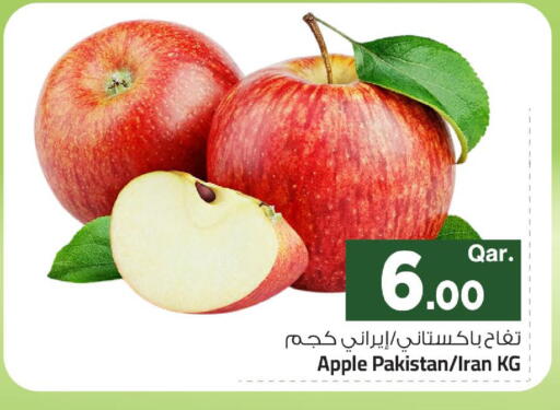 Apple من Pakistan Iran متوفر لدى مارك & سيف في قطر - الوكرة