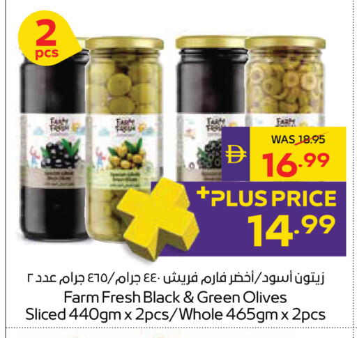 متوفر لدى أدكووب في الإمارات العربية المتحدة , الامارات - ٱلْعَيْن‎