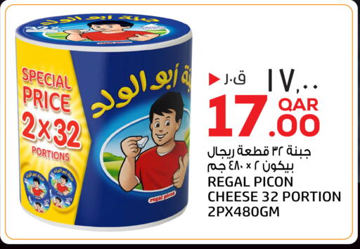 متوفر لدى السعودية في قطر - الخور