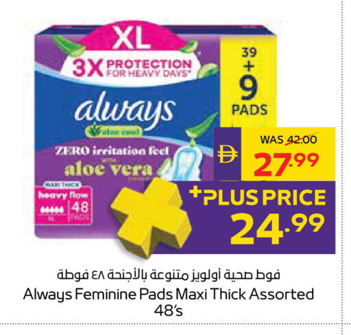 available at ADCOOP in UAE - Al Ain