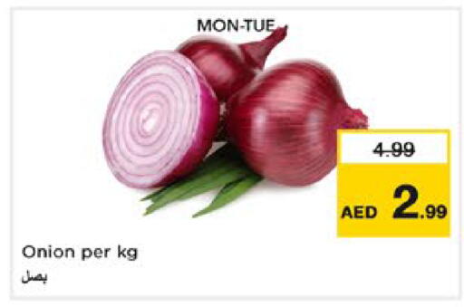 Onion متوفر لدى نستو هايبرماركت في الإمارات العربية المتحدة , الامارات - أبو ظبي