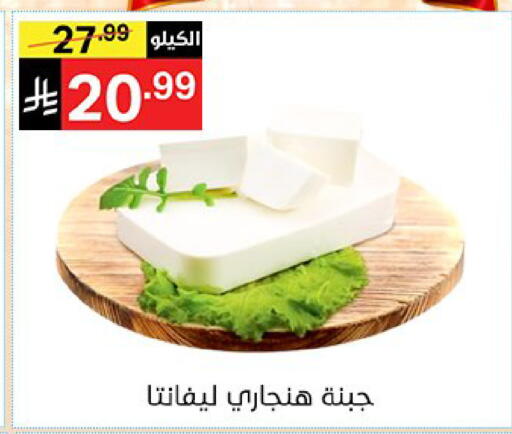 متوفر لدى سوبرماركت نوري‎ في مملكة العربية السعودية, السعودية, سعودية - مكة المكرمة