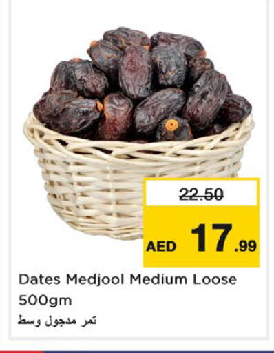 available at Nesto Hypermarket in UAE - Abu Dhabi