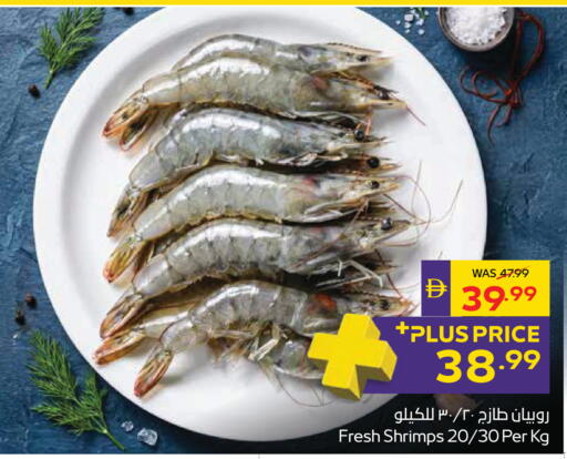 available at ADCOOP in UAE - Al Ain