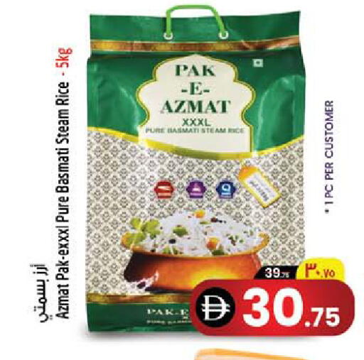 available at Safari Hypermarket  in UAE - Dubai