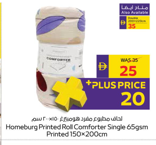 متوفر لدى أدكووب في الإمارات العربية المتحدة , الامارات - ٱلْعَيْن‎