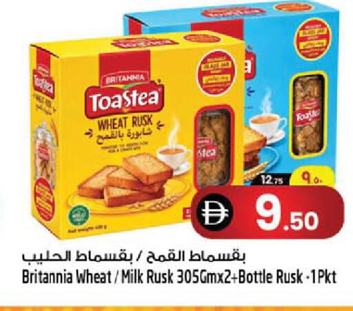 available at Safari Hypermarket  in Bahrain
