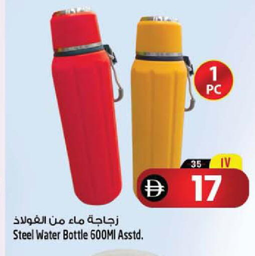 available at Safari Hypermarket  in UAE - Dubai