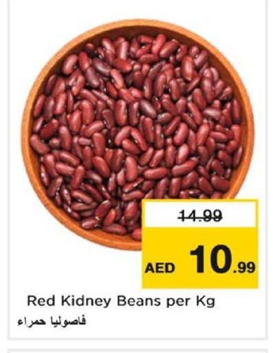 متوفر لدى نستو هايبرماركت في الإمارات العربية المتحدة , الامارات - أبو ظبي