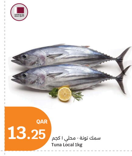 available at سيتي هايبرماركت in قطر - أم صلال
