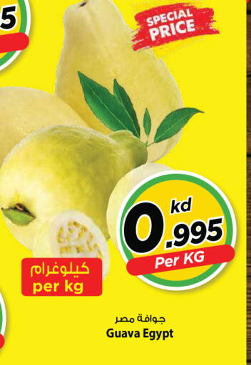 Guava من Egypt متوفر لدى مارك & سايف في الكويت - مدينة الكويت