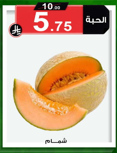 available at Smart Shopper in KSA, Saudi Arabia, Saudi - Khamis Mushait