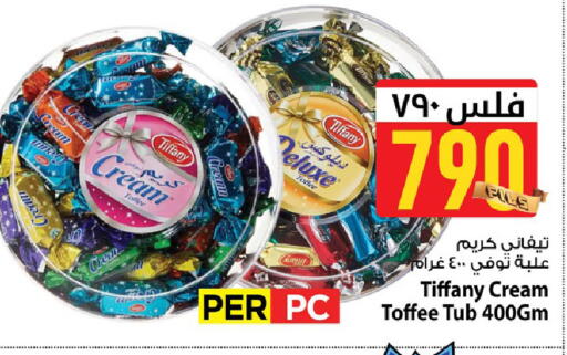 available at Mark & Save in Kuwait - Ahmadi Governorate