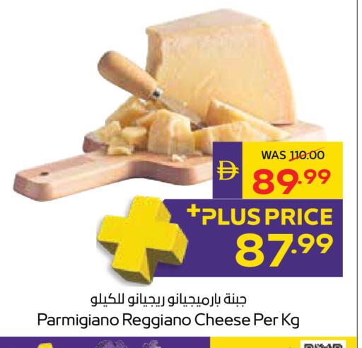 available at ADCOOP in UAE - Al Ain