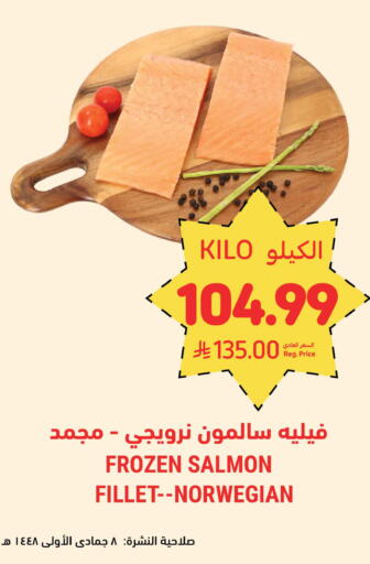 available at Tamimi Market in KSA, Saudi Arabia, Saudi - Unayzah