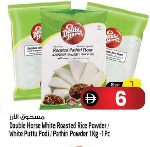 available at Safari Hypermarket  in UAE - Dubai
