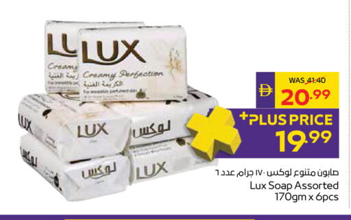 متوفر لدى أدكووب في الإمارات العربية المتحدة , الامارات - ٱلْعَيْن‎
