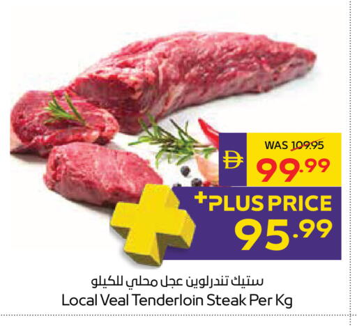 available at ADCOOP in UAE - Al Ain