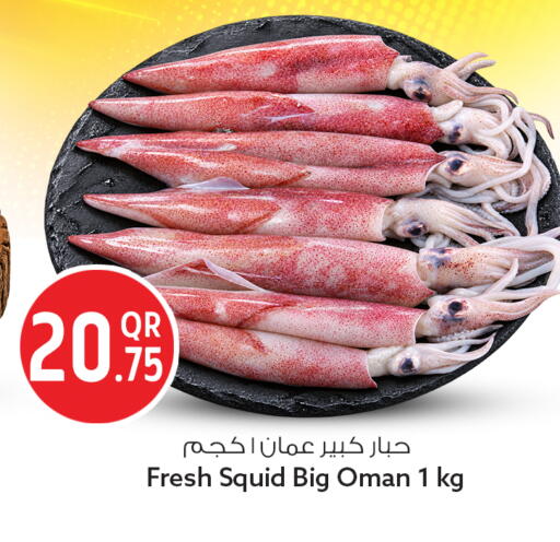 available at Safari Hypermarket in Qatar - Al Wakra