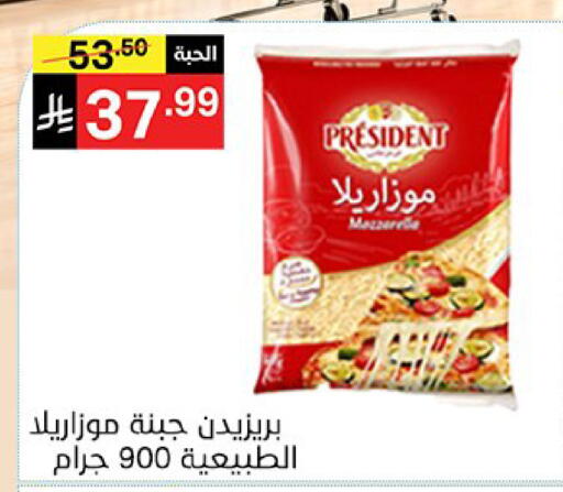 متوفر لدى سوبرماركت نوري‎ في مملكة العربية السعودية, السعودية, سعودية - مكة المكرمة