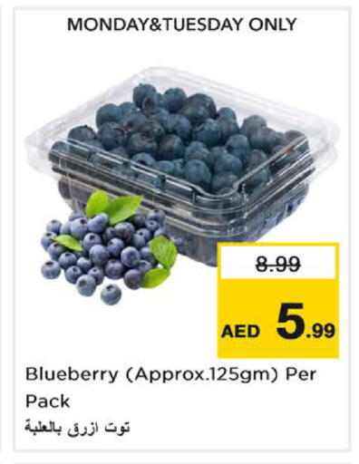 Blueberry BlueBerry متوفر لدى نستو هايبرماركت في الإمارات العربية المتحدة , الامارات - الشارقة / عجمان