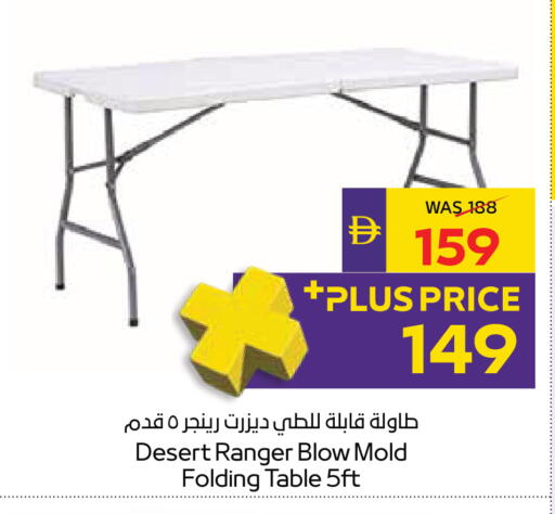 available at ADCOOP in UAE - Al Ain