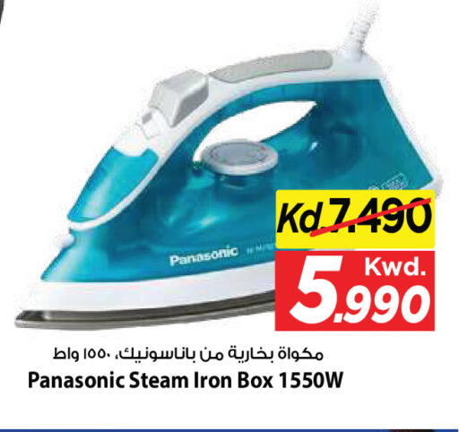 available at مارك & سايف in الكويت - مدينة الكويت