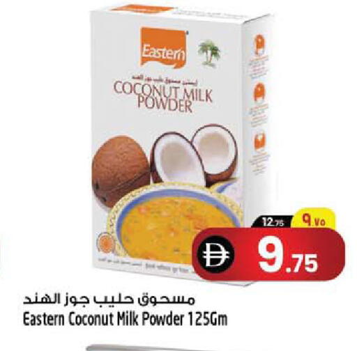 Coconut متوفر لدى سفاري هايبرماركت في الإمارات العربية المتحدة , الامارات - دبي