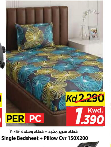 available at Mark & Save in Kuwait - Ahmadi Governorate