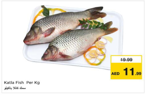 available at Nesto Hypermarket in UAE - Sharjah / Ajman