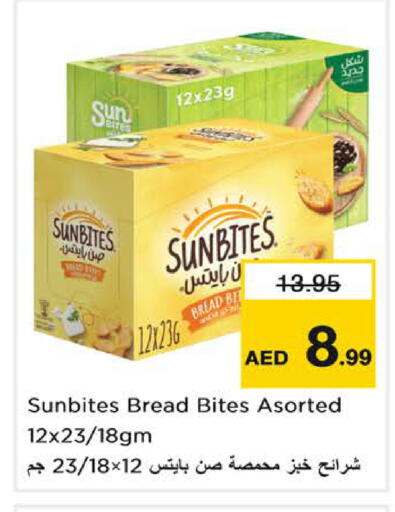 available at Nesto Hypermarket in UAE - Sharjah / Ajman